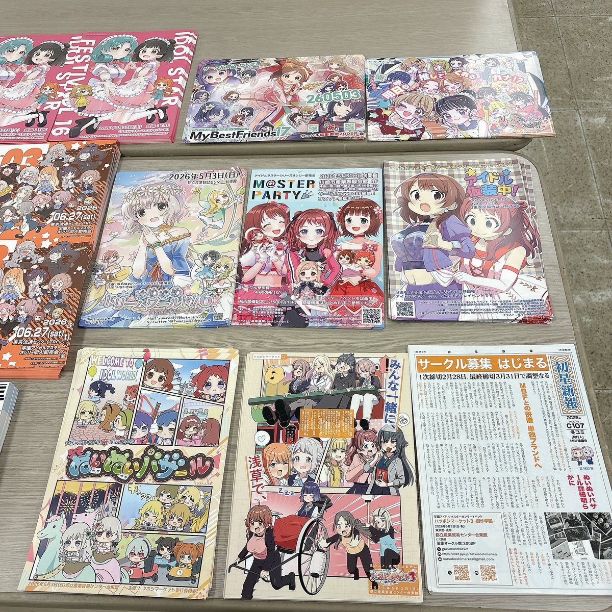 gakumasmarket's tweet image. 本日は
#SSF
さんにお邪魔しております
#ハツボシマーケット、
#ぬいぬいバザール
などのフライヤーをお配りしておりますので何卒よろしくお願いいたします

もちほわ展示に備えて百戦錬磨の警備スタッフでお守りいたします