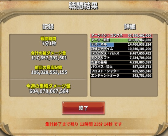 やんやん@ラジオ聴き太郎 tweet media