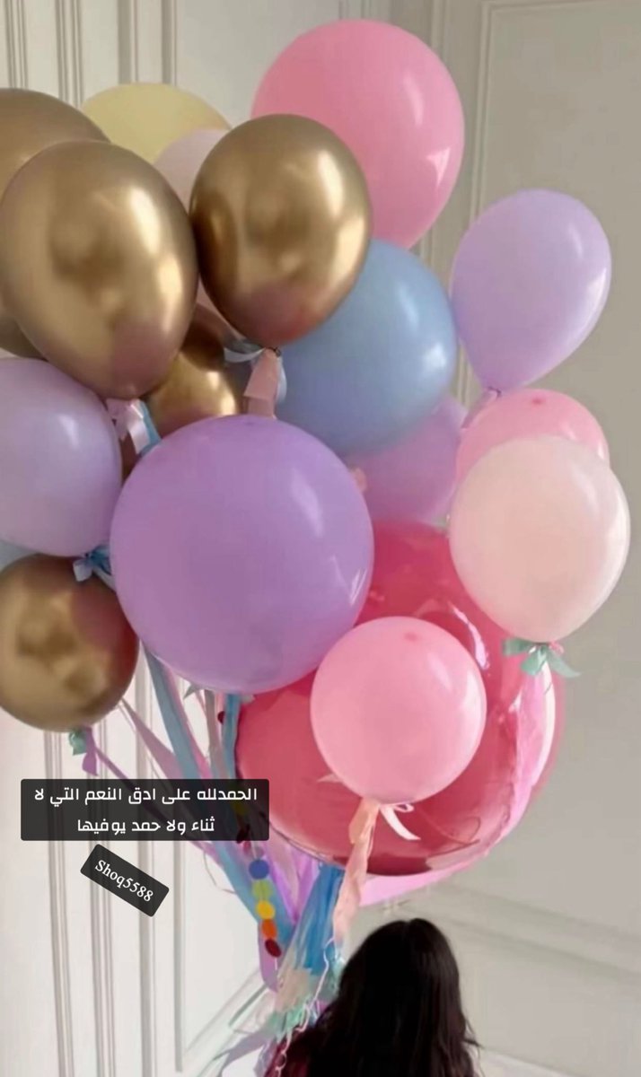 الحمـد لله الذي جـعـلنا نـعيش ونـستـمتـع بـأيام الإجـازه اللـهم اجـعلـنا ندركـ أيـاماً قـادمه مبـهجـة مـع من نـحبـهم تـحت رحـمتكـ ورضاكـ
 #صباح_الاشياء_المشرقه
#صباح_الخير_والسعاده_للجميع