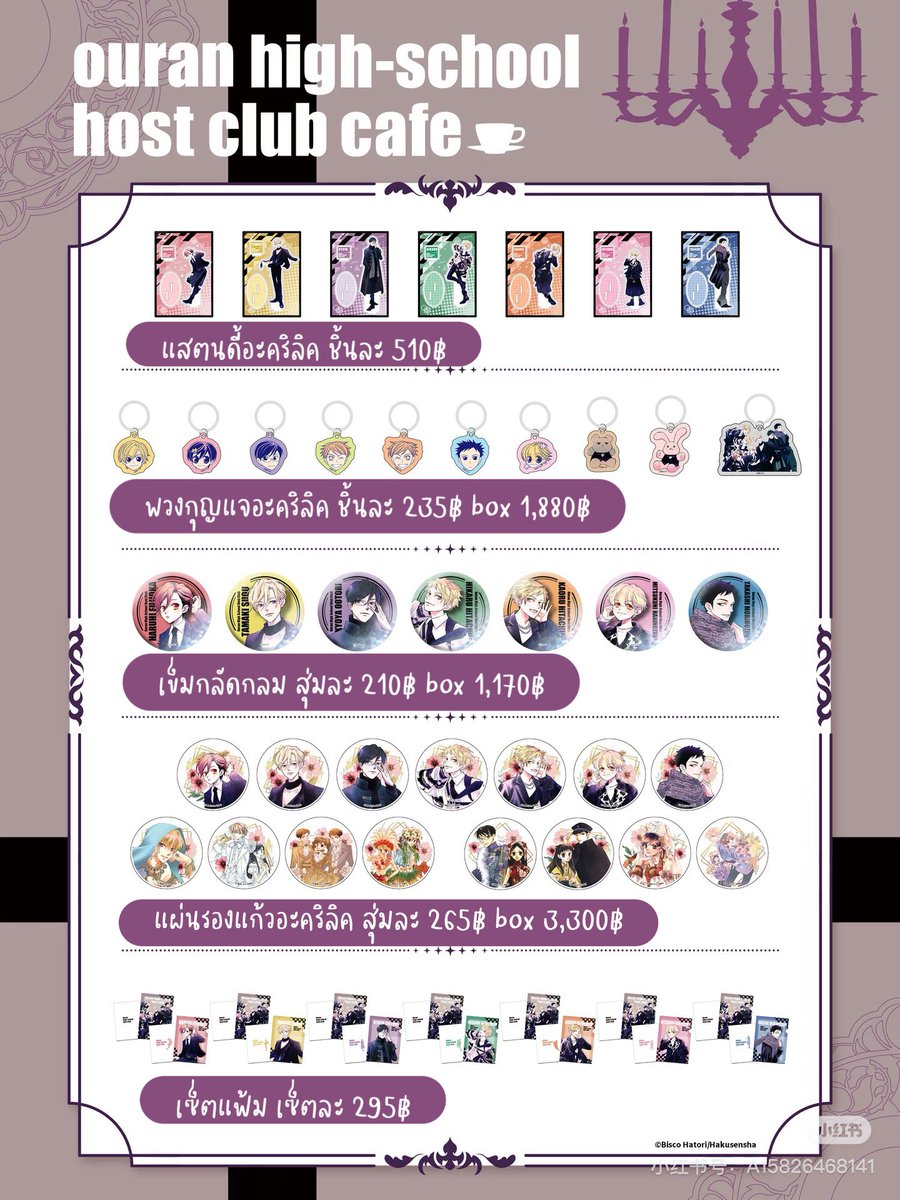 ✩ อ่านหมุด/เฮดก่อนสอบถาม ˚ ༘♡ tweet media