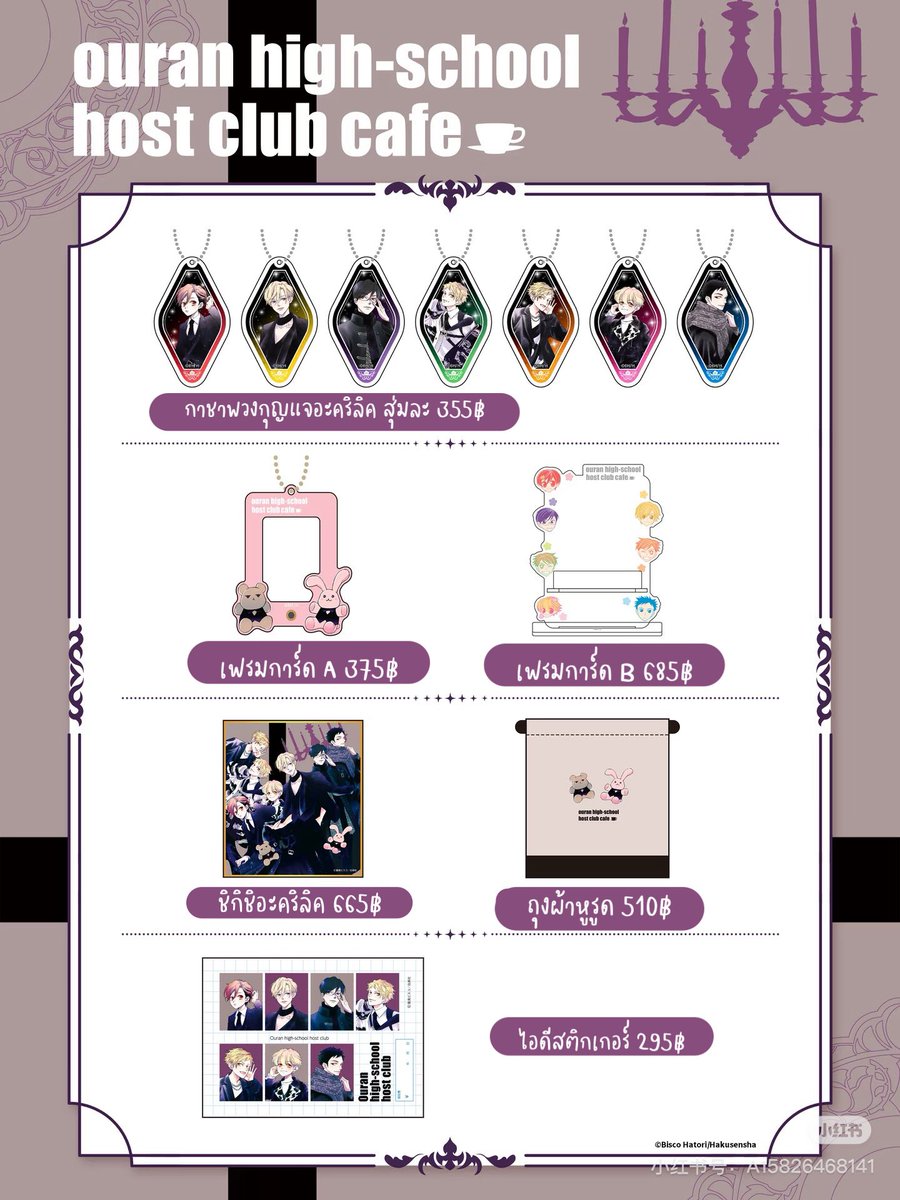 ✩ อ่านหมุด/เฮดก่อนสอบถาม ˚ ༘♡ tweet media