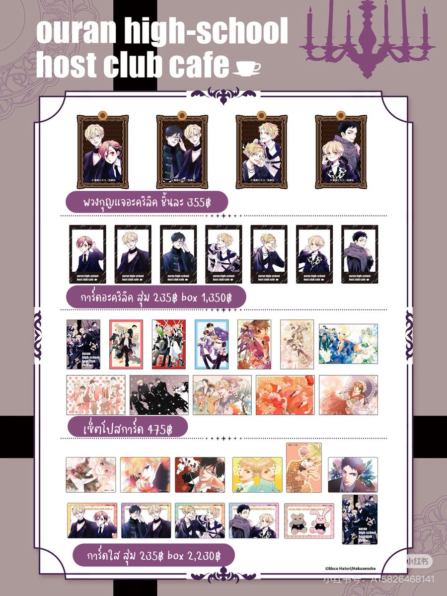 ✩ อ่านหมุด/เฮดก่อนสอบถาม ˚ ༘♡ tweet media