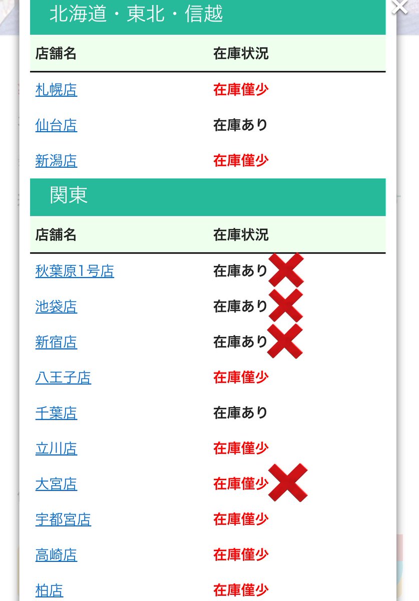 麥（むぎ） tweet media