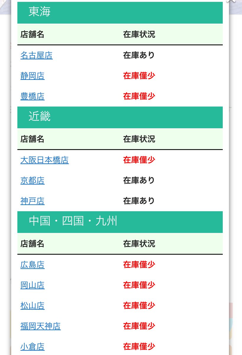 麥（むぎ） tweet media