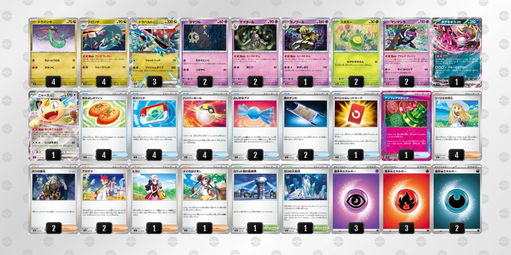 ツカJr. tweet media