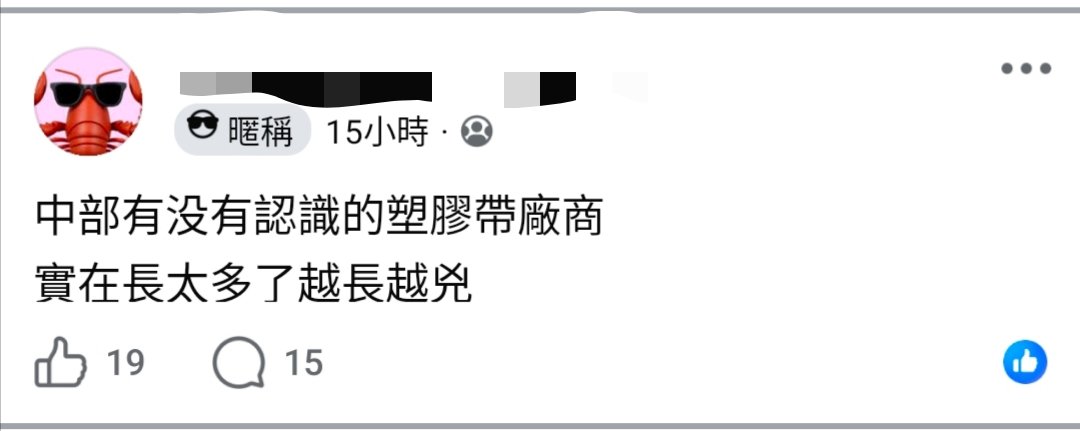 Ido maru tweet media