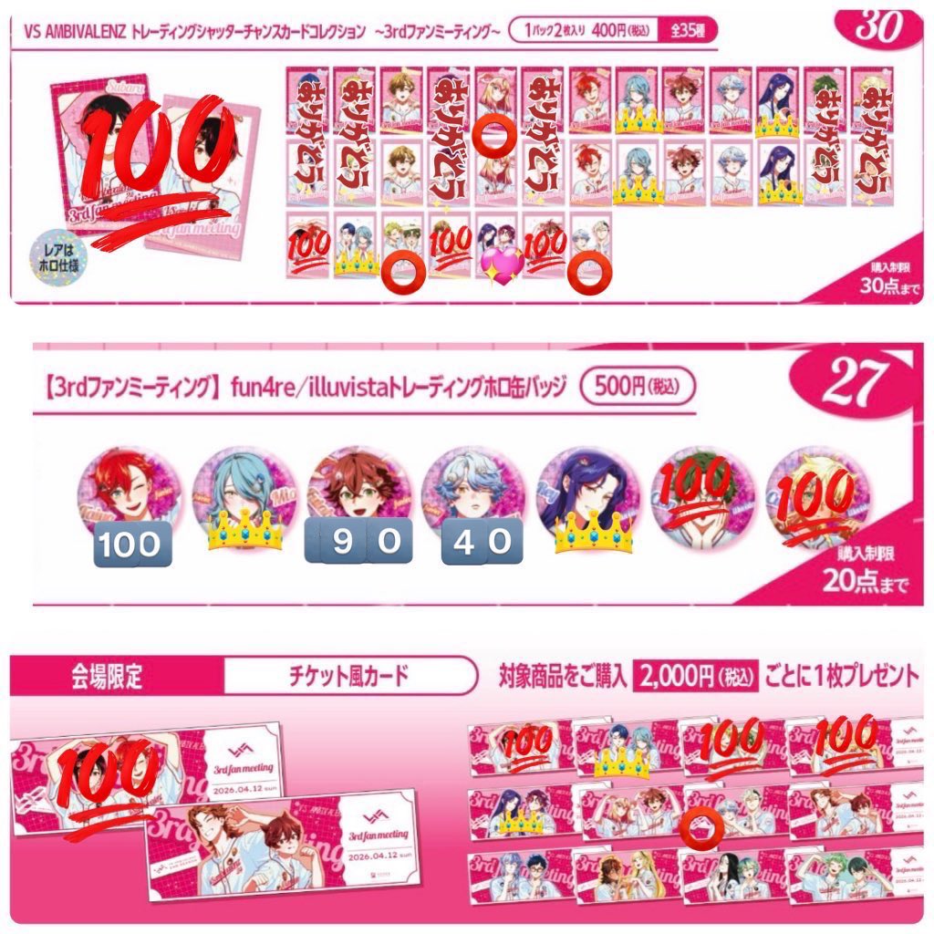 せな@取引垢 tweet media