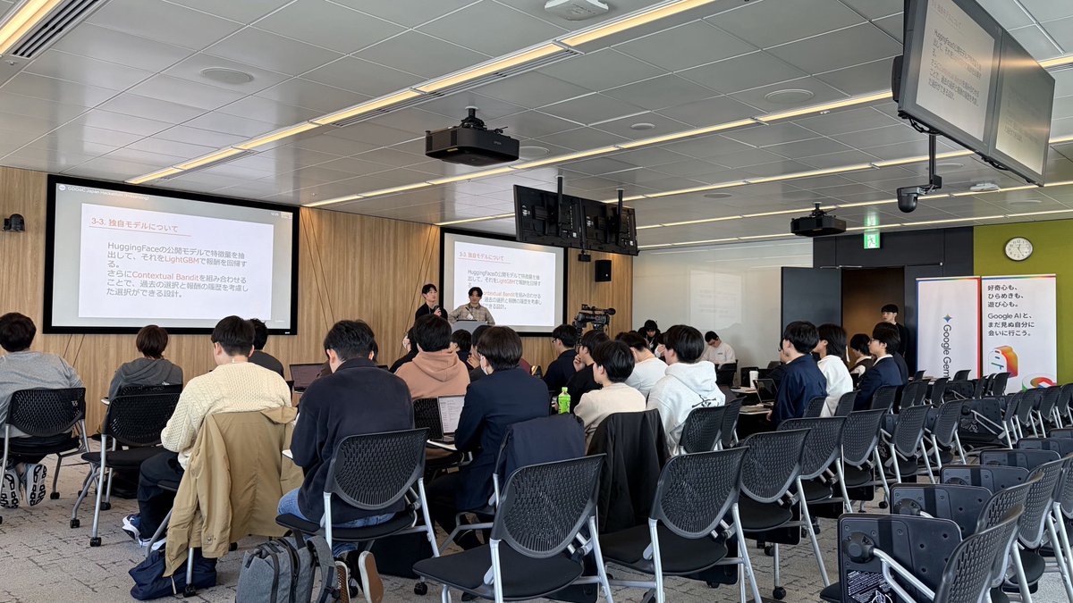 Google Developer Groups on Campus Japan tweet media