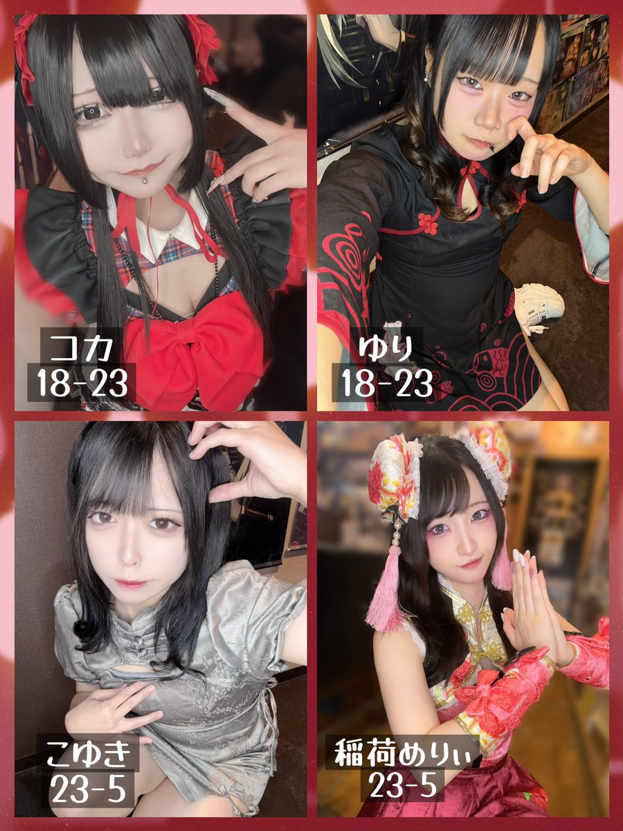 アニソンメイドギルド歌舞伎町 コンカフェ最大手 tweet media