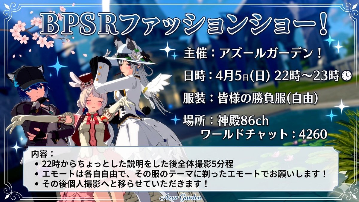 しらたき（ハチロク） tweet media