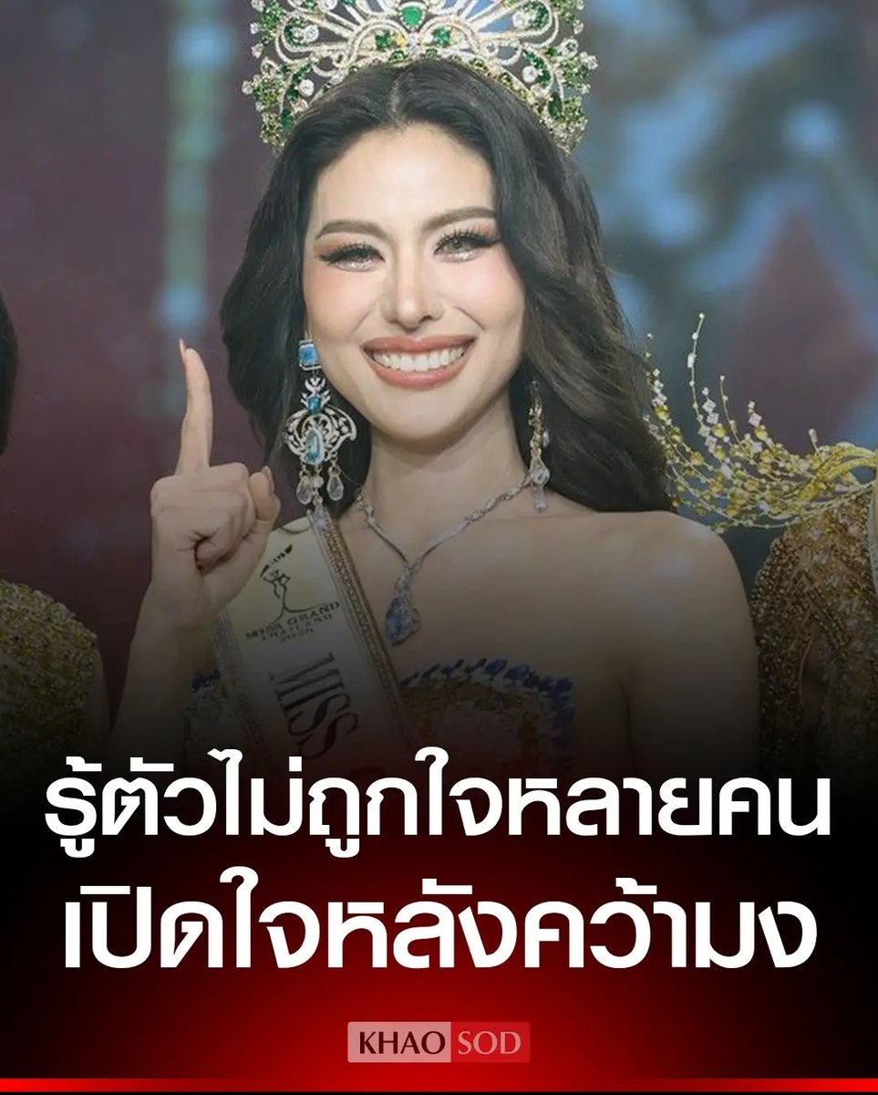 Tarot to youuuu tweet media