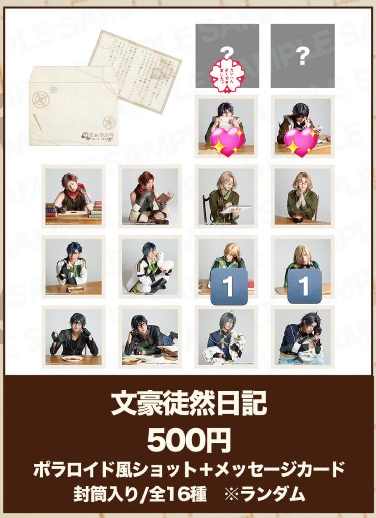 ねる￤既読印♥︎使用 tweet media