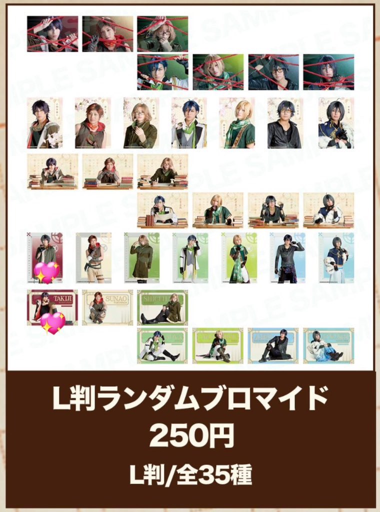 ねる￤既読印♥︎使用 tweet media