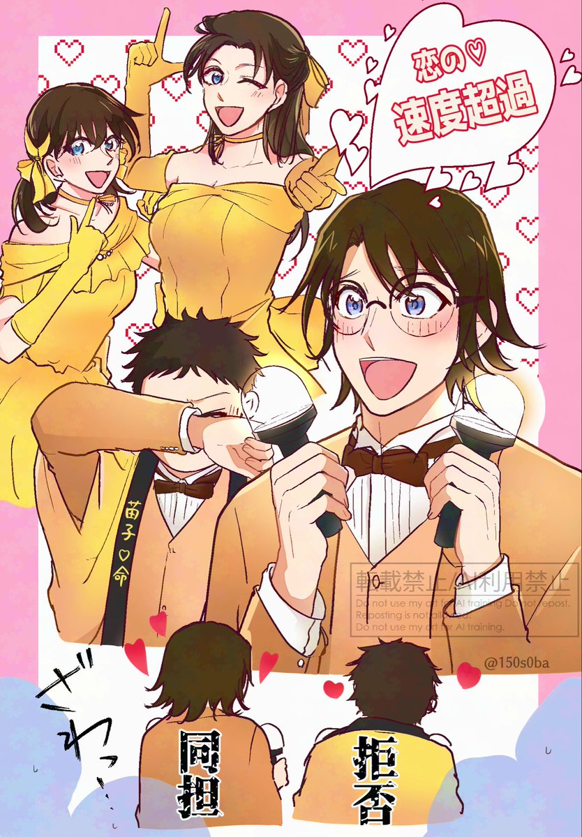 はすみ tweet media