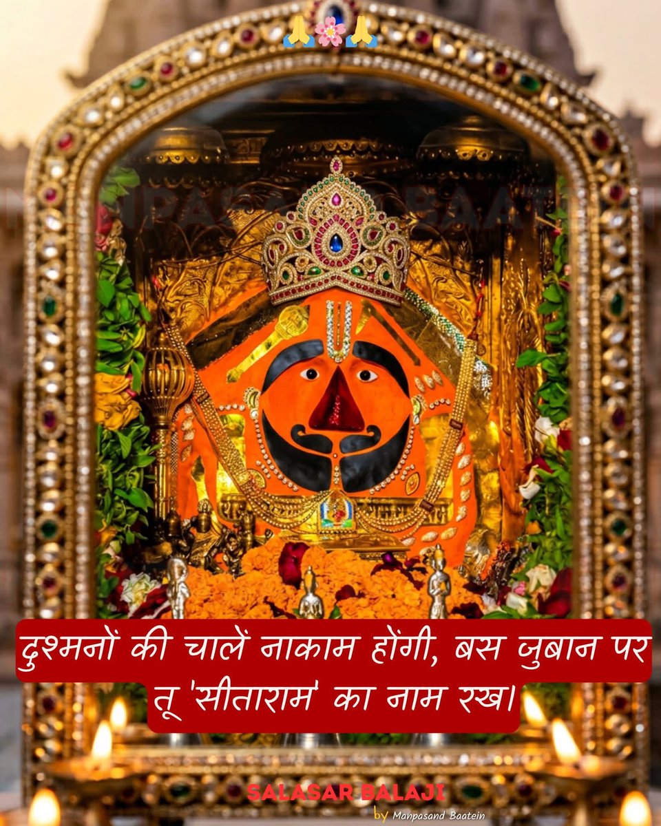 Sunil Mittal tweet media