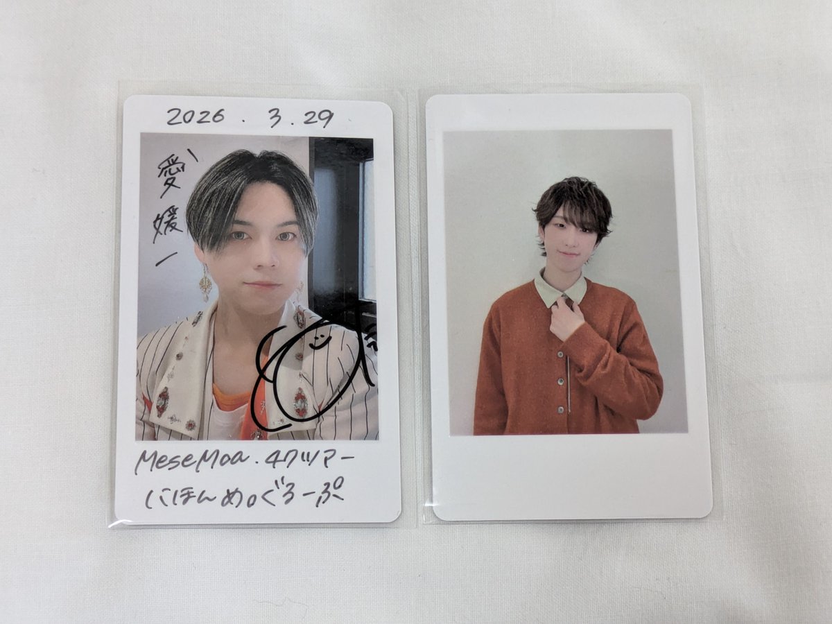 羊@お取引 tweet media