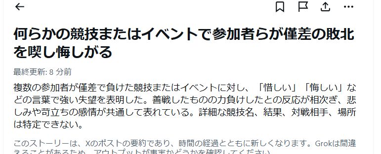 湯冷め tweet media