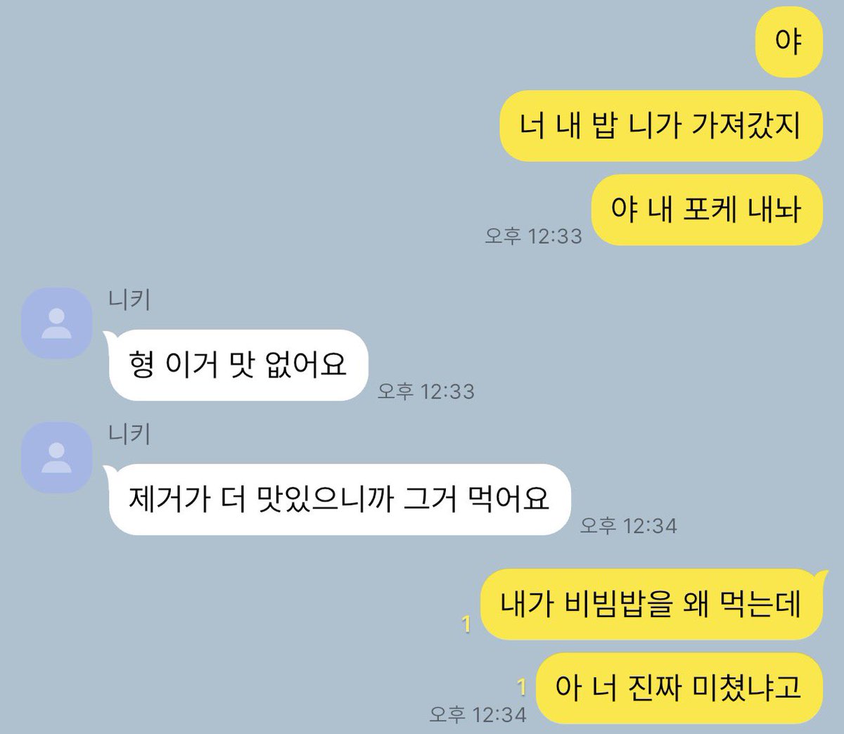 @ttyeon__ tweet media