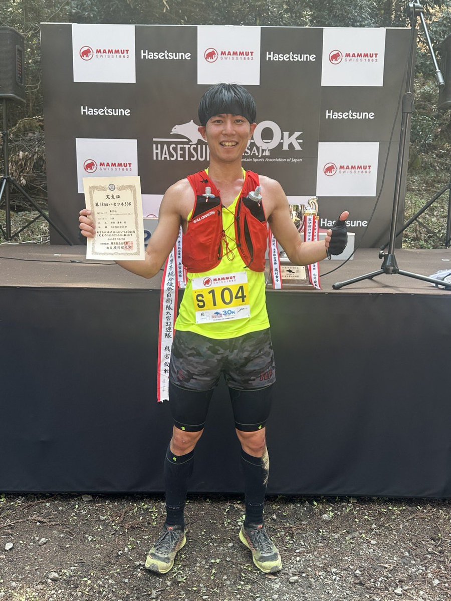 トレイルかず tweet media