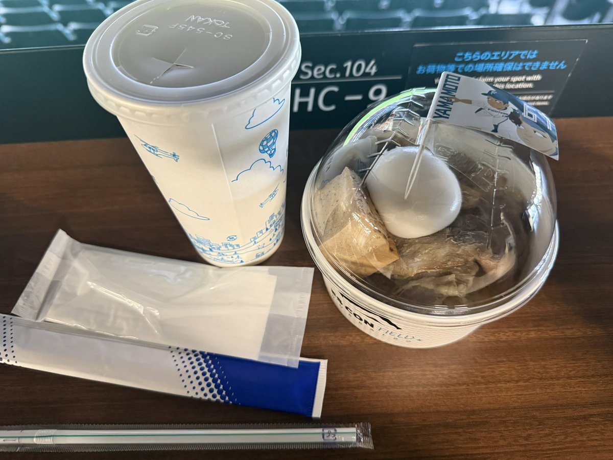 kan-geki-ya tweet media