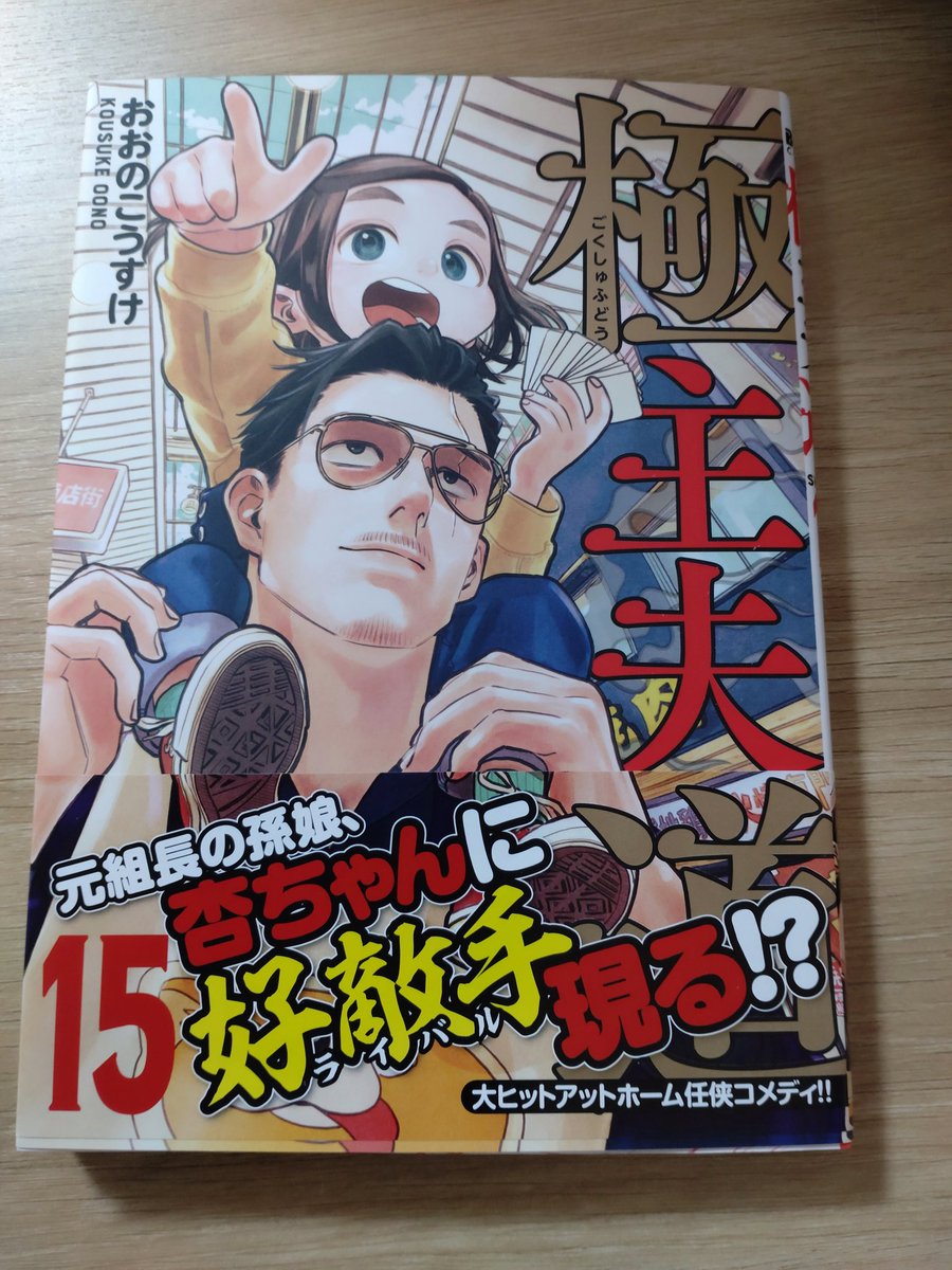 鳴無零菜 tweet media