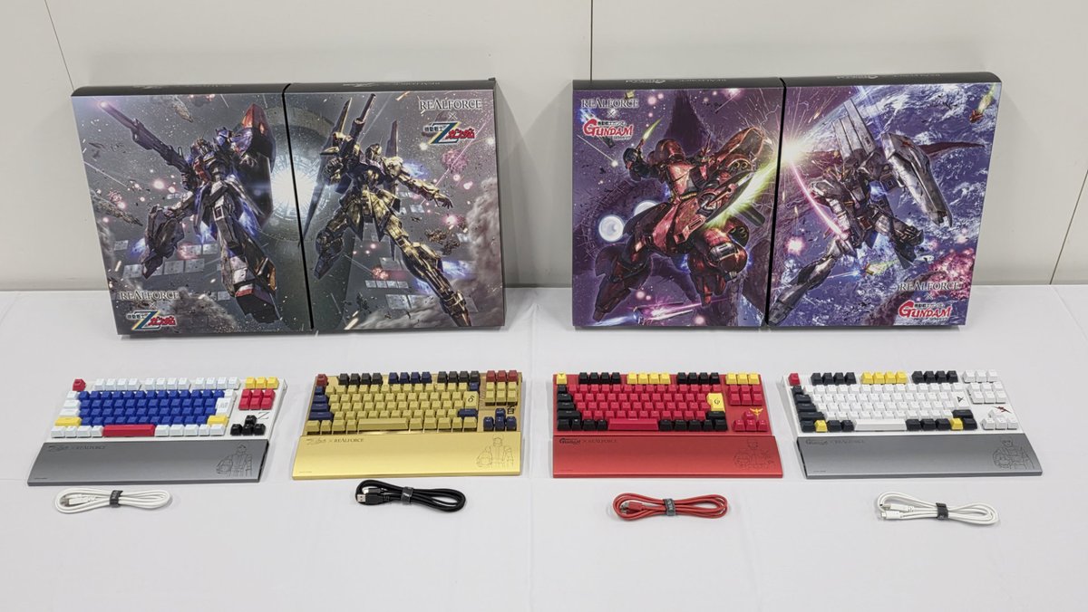 Realforce × 機動戦士Zガンダム GX1 Plus Keyboard」ラインナップは4 