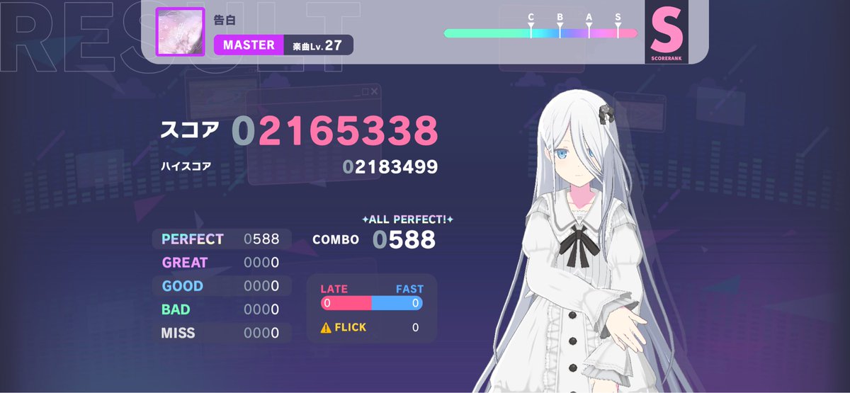 ミクロ tweet media