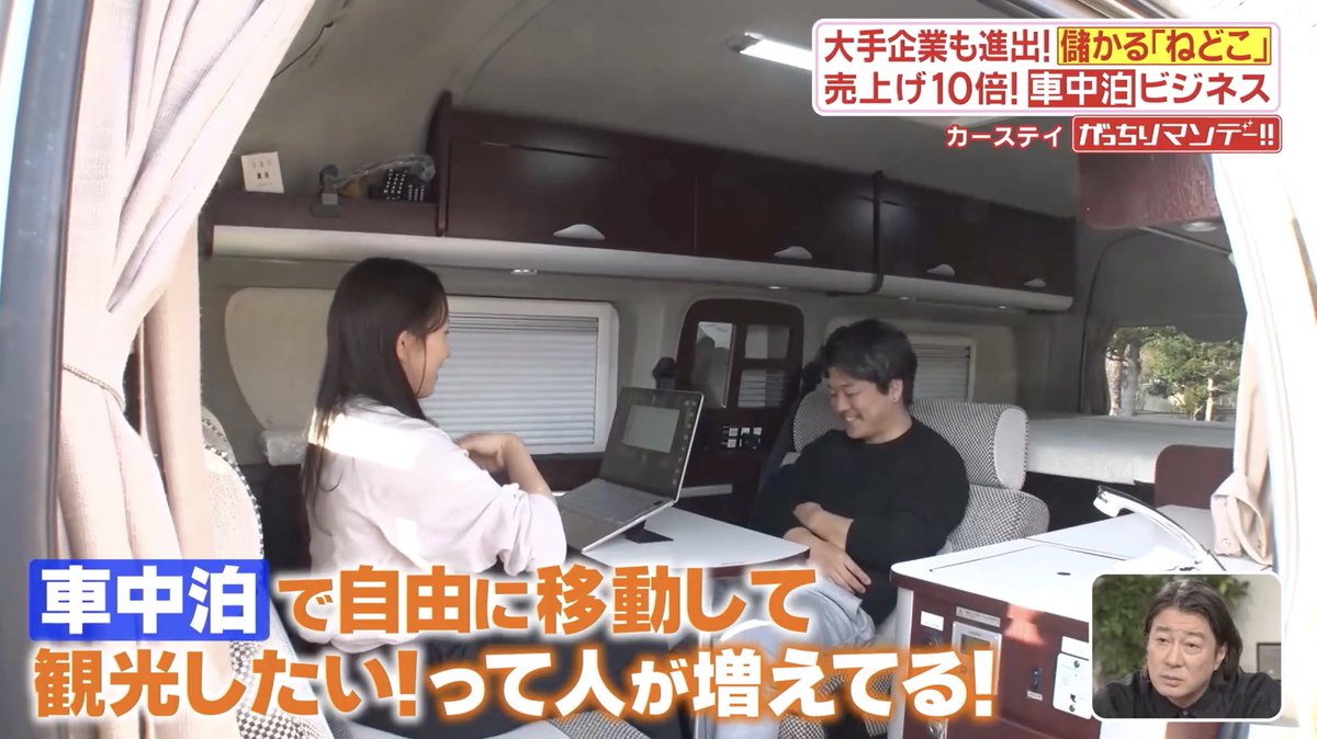 蛯名修(えびちゃん) Carstay tweet media