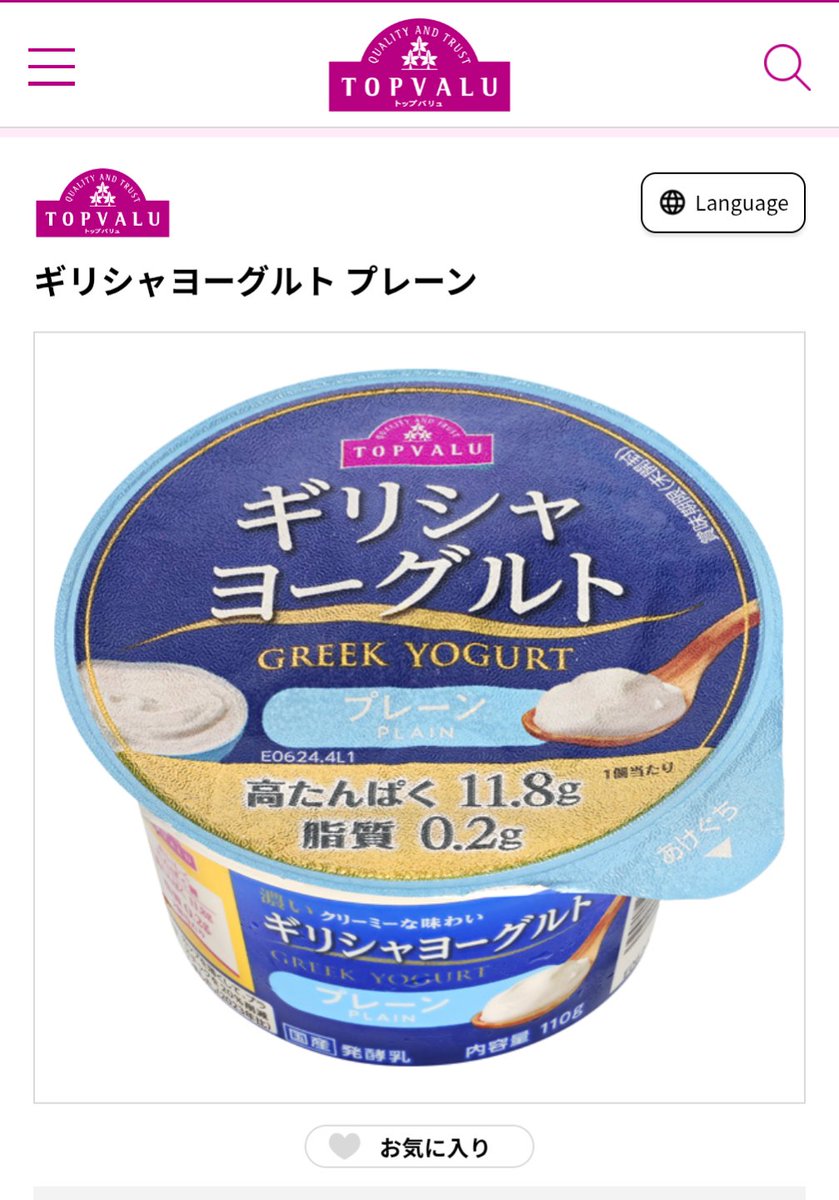 ちびうさ🐰@無給兎ブロガー ( ³_³ )💜 tweet media