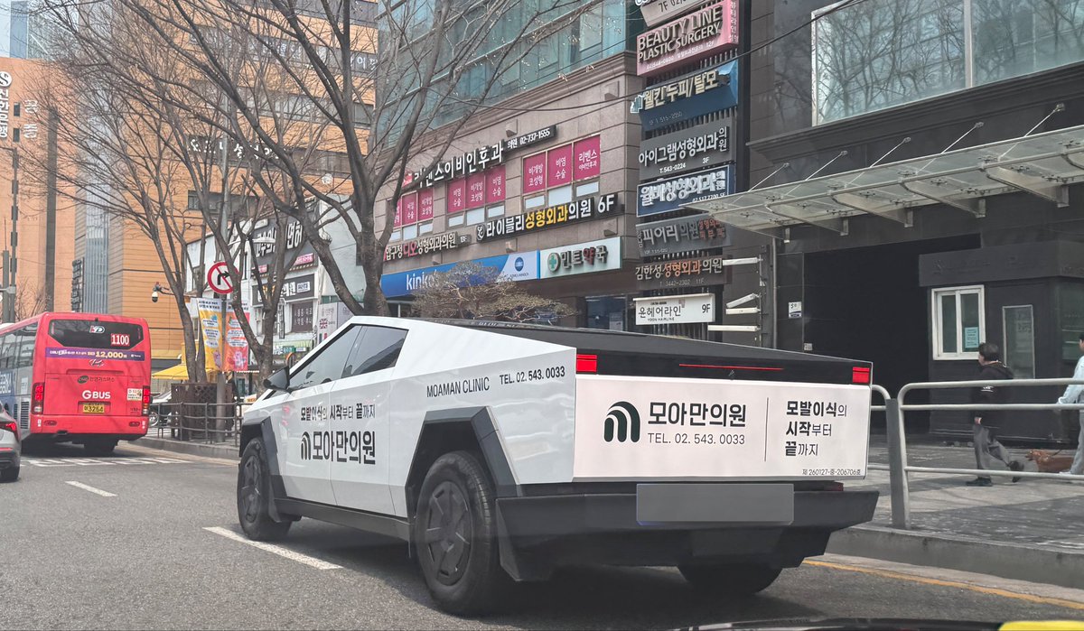 P E T A H tweet media