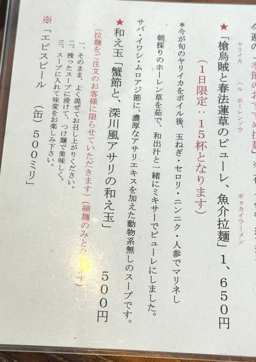 kame-yaナオ tweet media