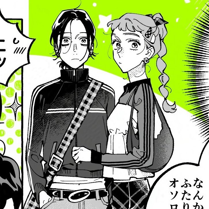 iara ⚢ tweet media