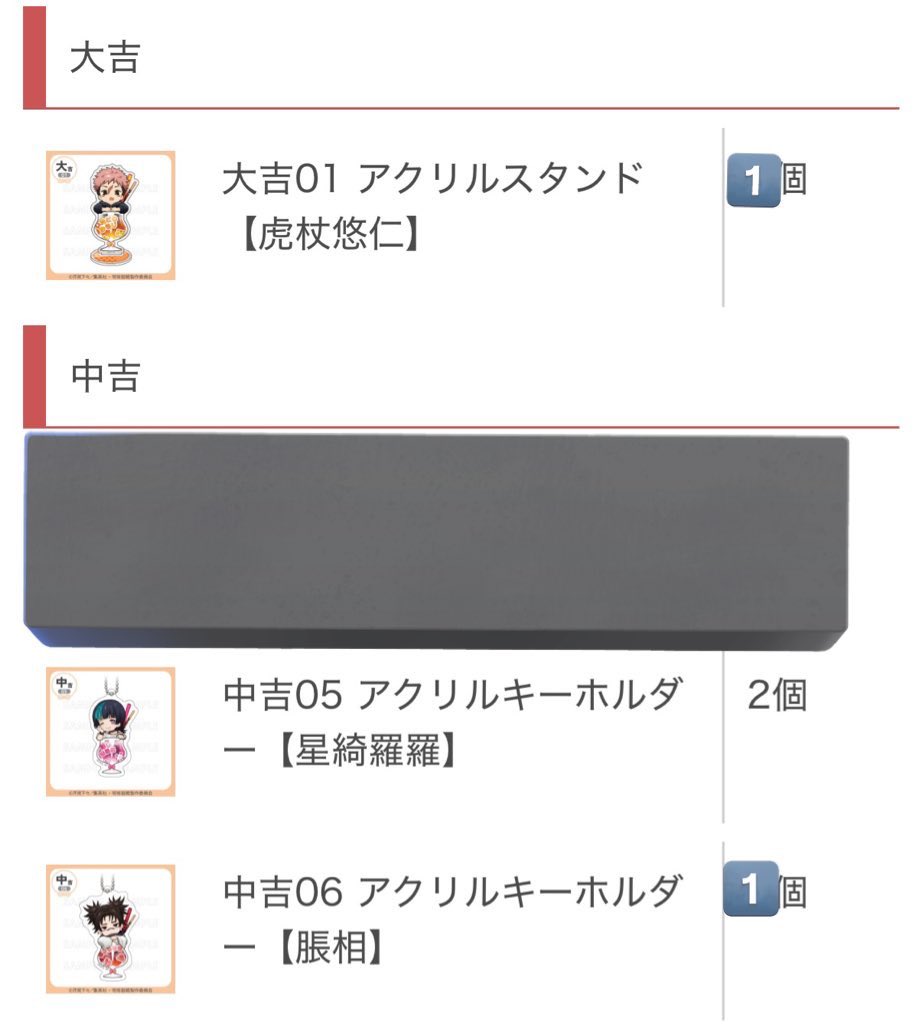 あとこ tweet media