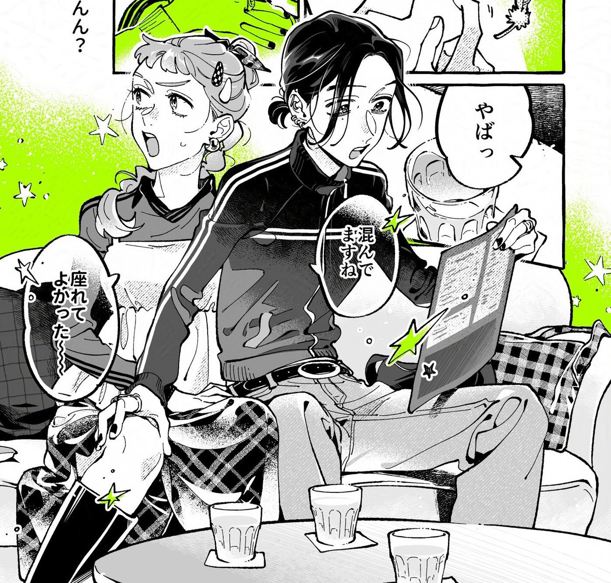 i see you mitsuki