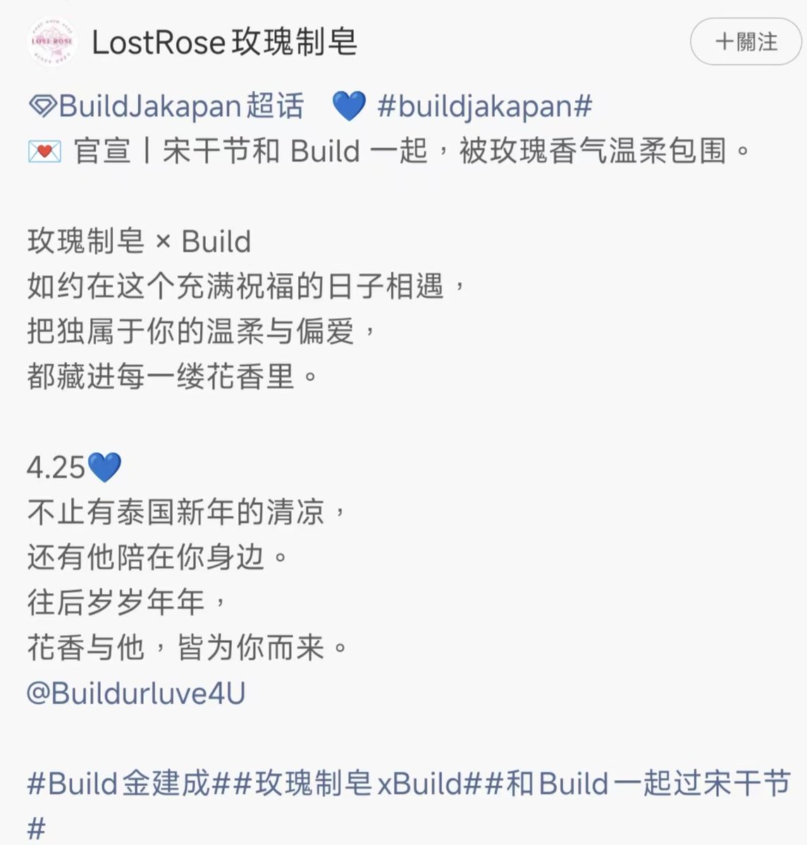 แม่น้องลูกหมู~💙🐷 tweet media