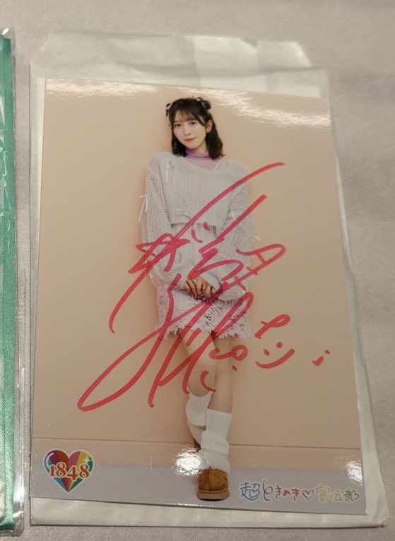 なの☁️ tweet media