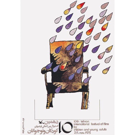 Mohamad Ahwaze tweet media