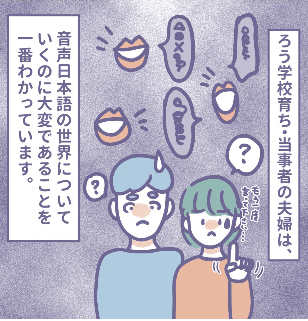 01snow23mana's tweet photo. 【Kindleでまとめ読み📚】

Instagramで人気の  
「小1の壁ならぬろう学校の壁」連載が  
ついに本になりました！
現在も連載は更新中です✏️
Kindleインディーズマンガで  
＼なんと【0円】で読めます🙌✨／ https://t.co/8nUFmamoYq