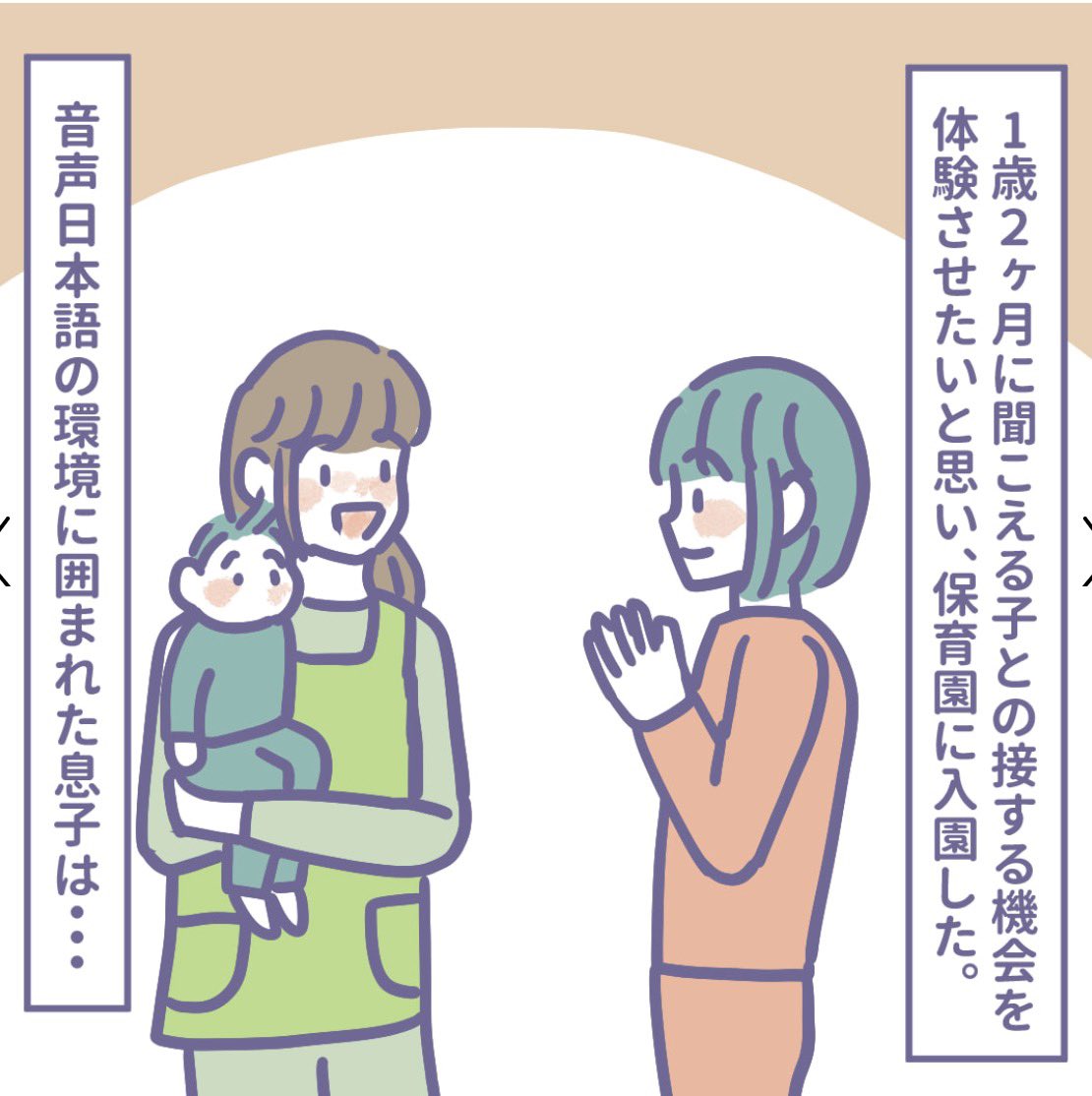 01snow23mana's tweet photo. 【Kindleでまとめ読み📚】

Instagramで人気の  
「小1の壁ならぬろう学校の壁」連載が  
ついに本になりました！
現在も連載は更新中です✏️
Kindleインディーズマンガで  
＼なんと【0円】で読めます🙌✨／ https://t.co/8nUFmamoYq