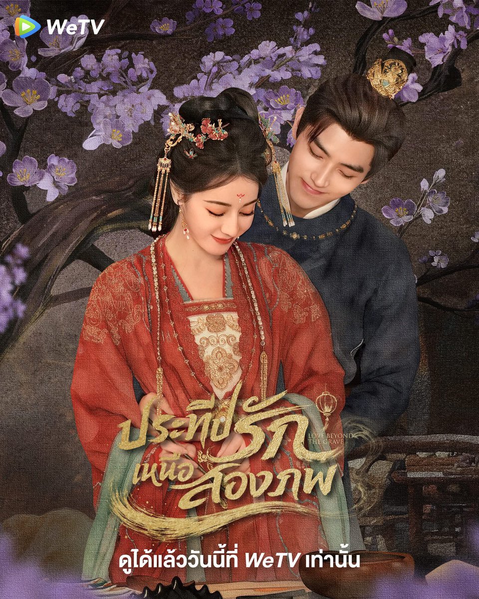 Linnie Premium Netflix ราคาถูก/พร้อมส่ง tweet media