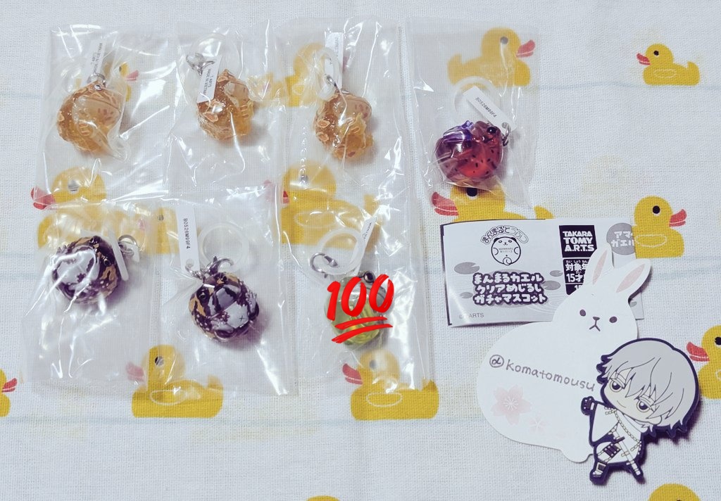 こま@初回プロカ必読 tweet media