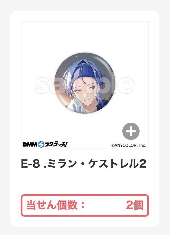 まなか tweet media