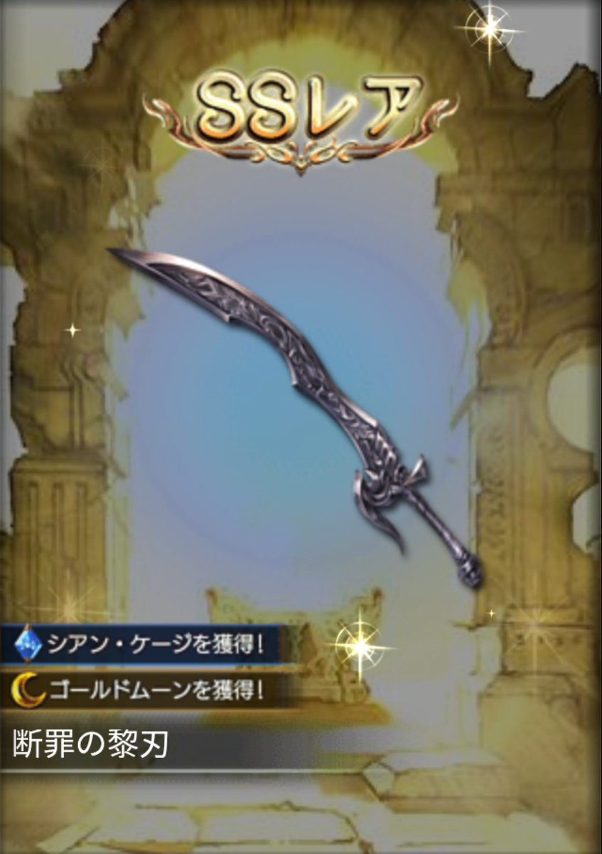 リューシ❄ tweet media