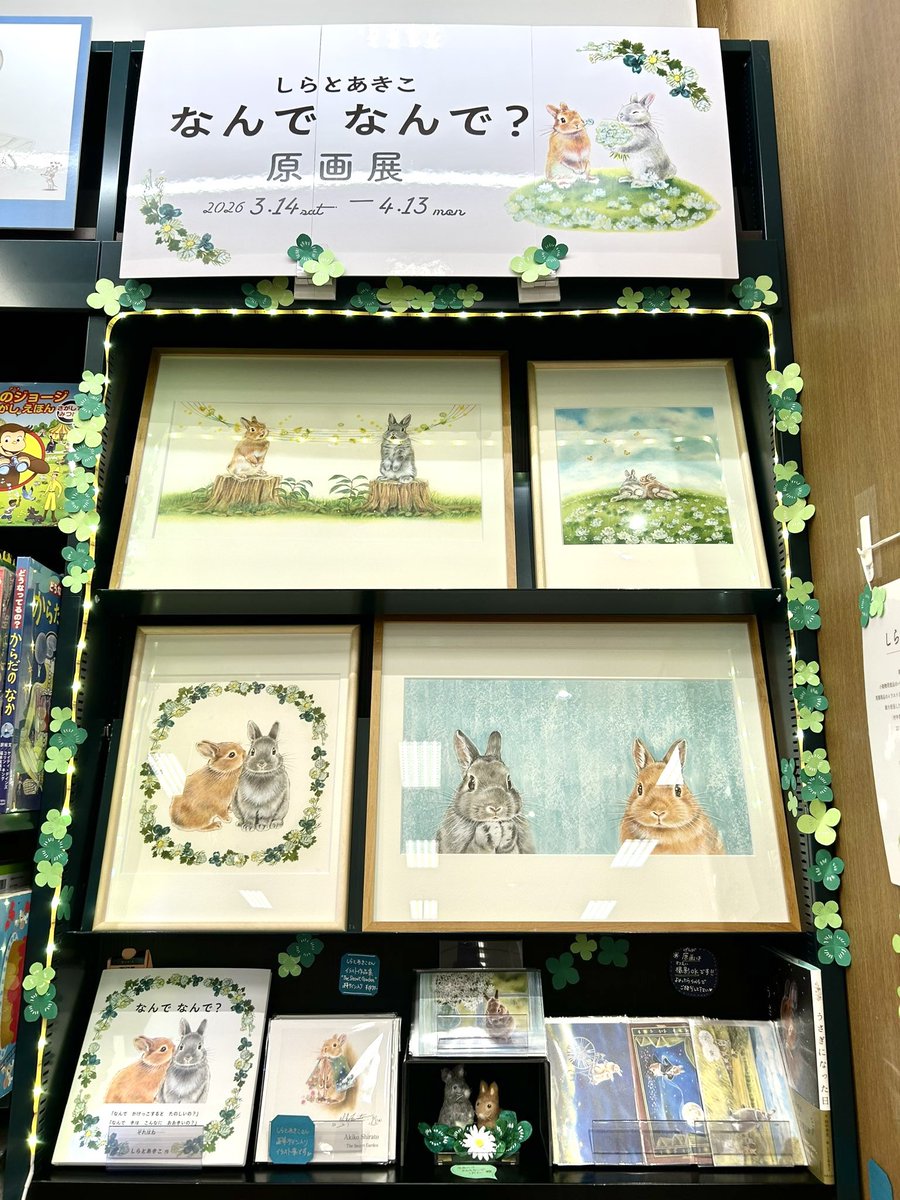 しらとあきこ tweet media