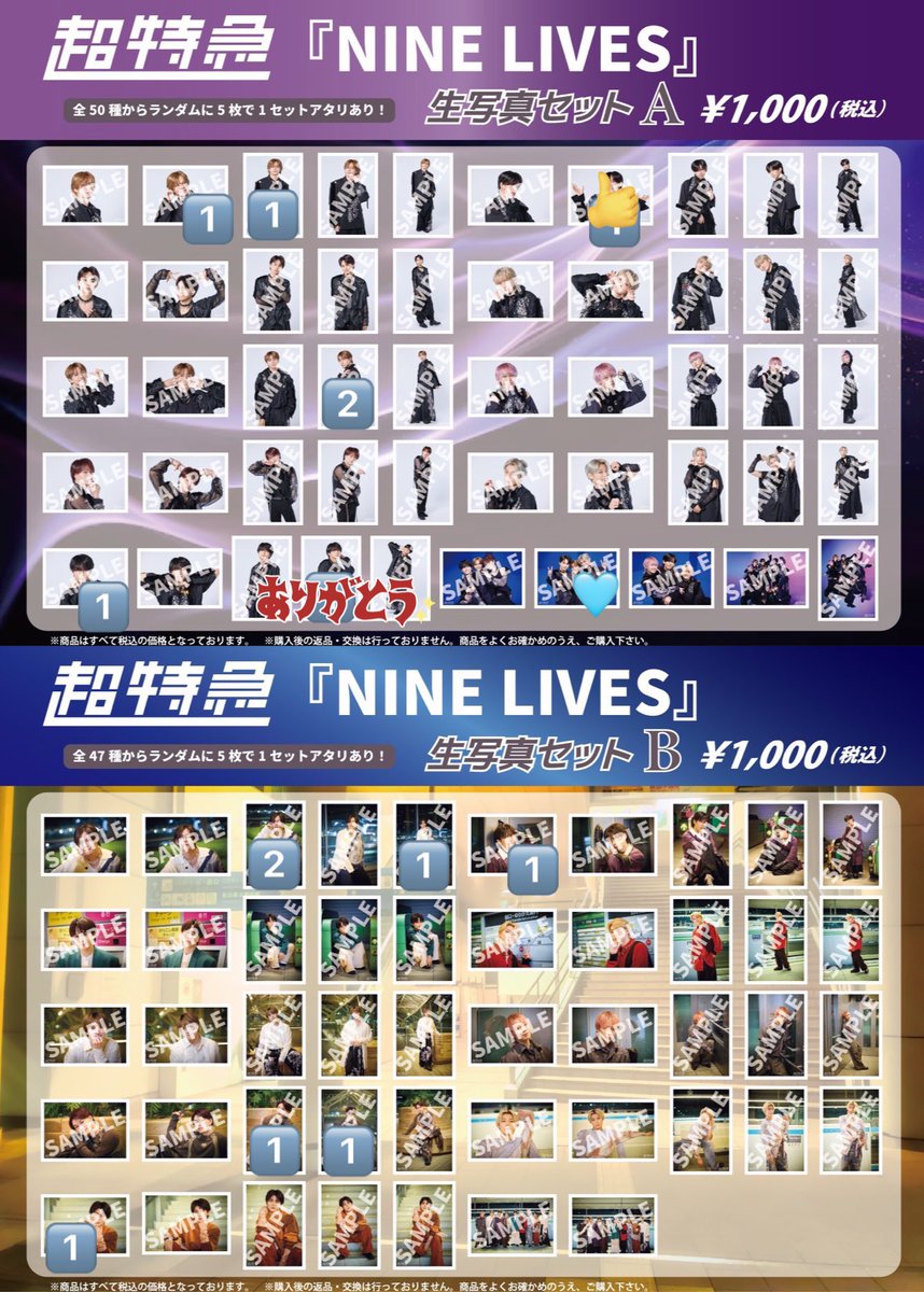 ﾕｰｷﾌﾞﾂ♔︎ tweet media