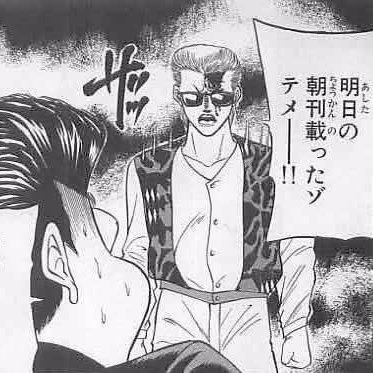 大塚敦史（変態@マジキチ団) tweet media