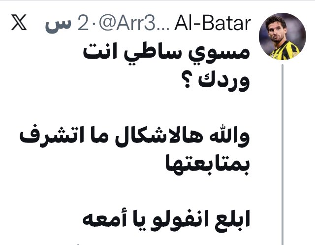 ALHRBI2030 tweet media