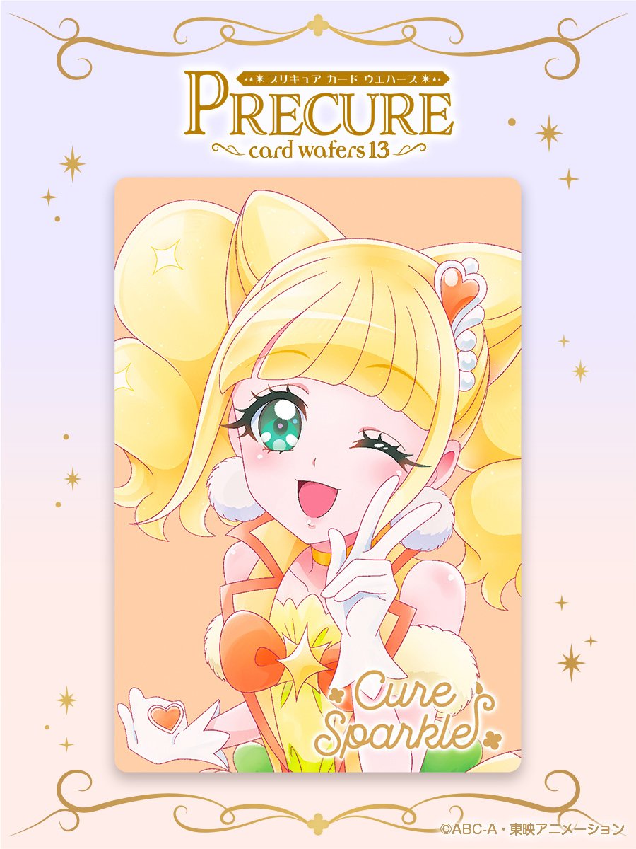 くるみん🌻固📮あり tweet media