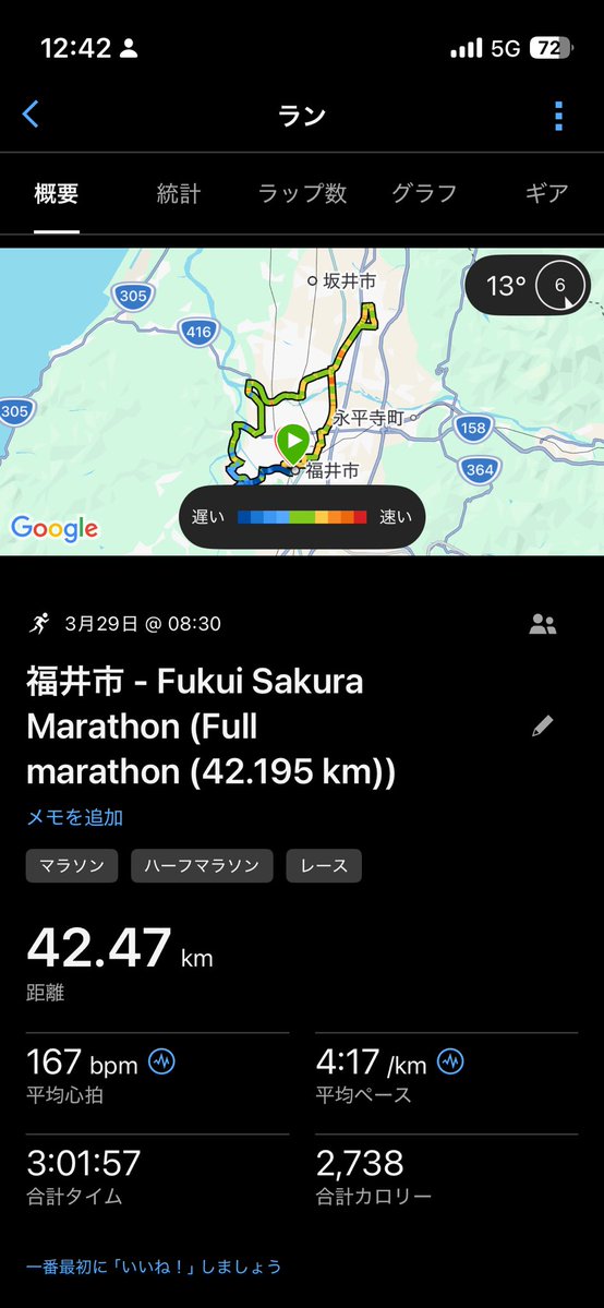 ロラー男 tweet media