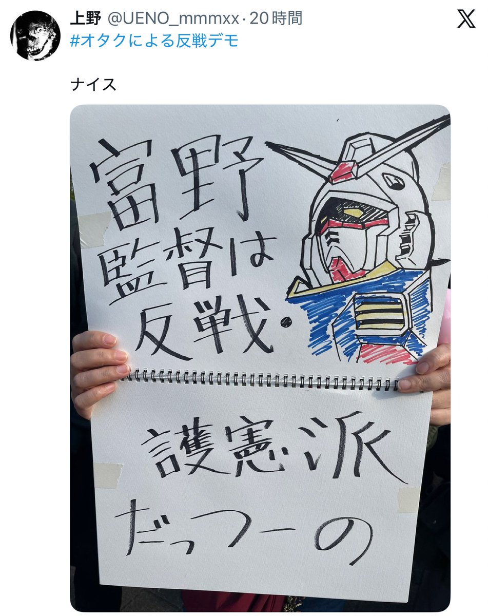 フォックス・コン tweet media